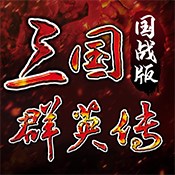 夺戒远征