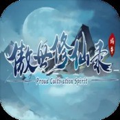 大脚怪森林护林员