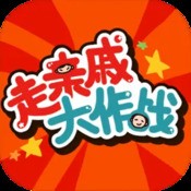 圣域之地藏现世