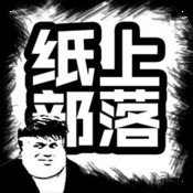 一无所有之间