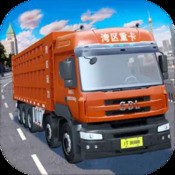 轻变