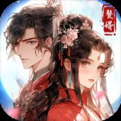 神器霸业