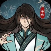 全民来装修
