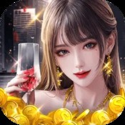 屠龙微变